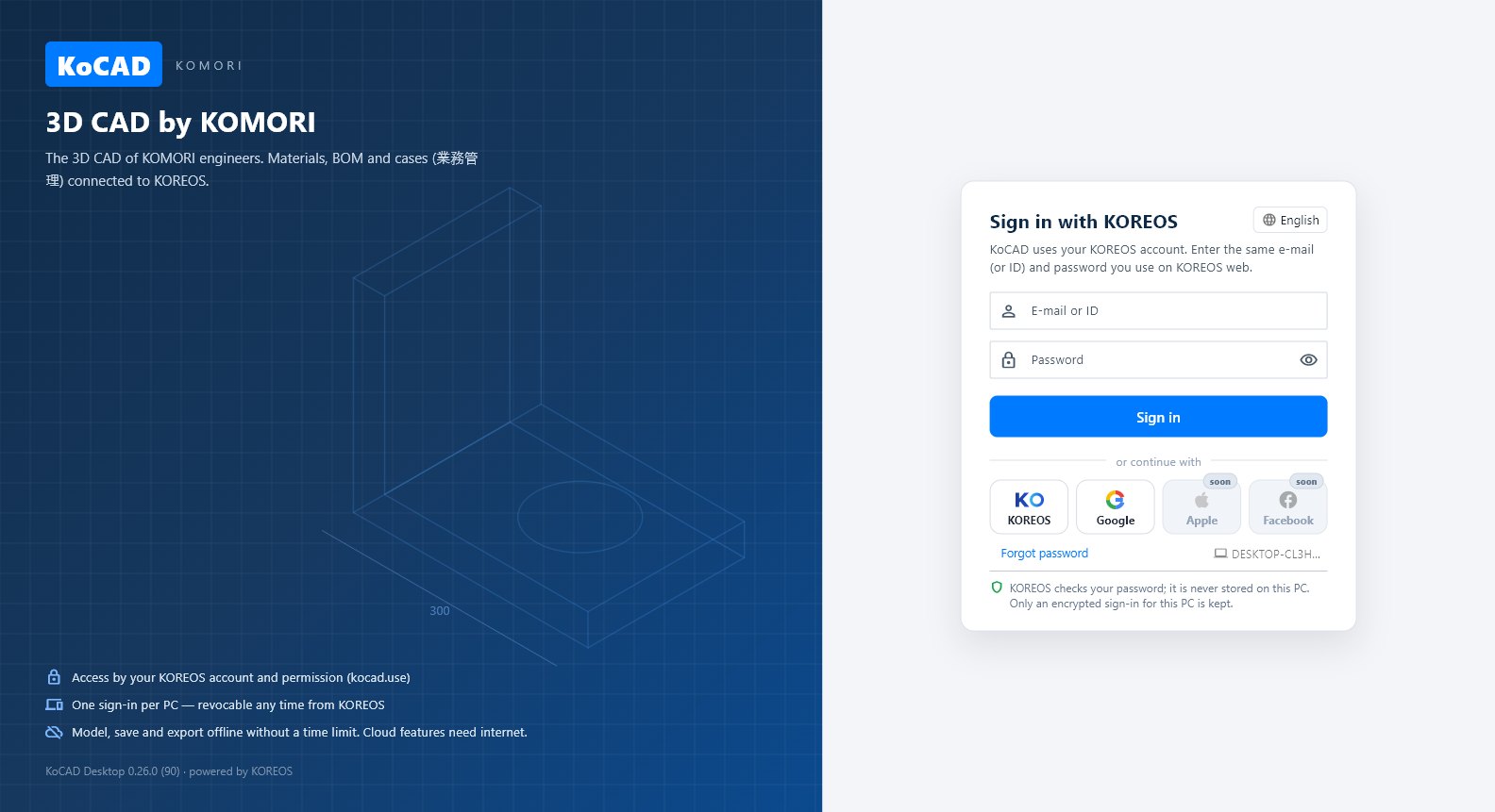 login - KoCAD 0.26