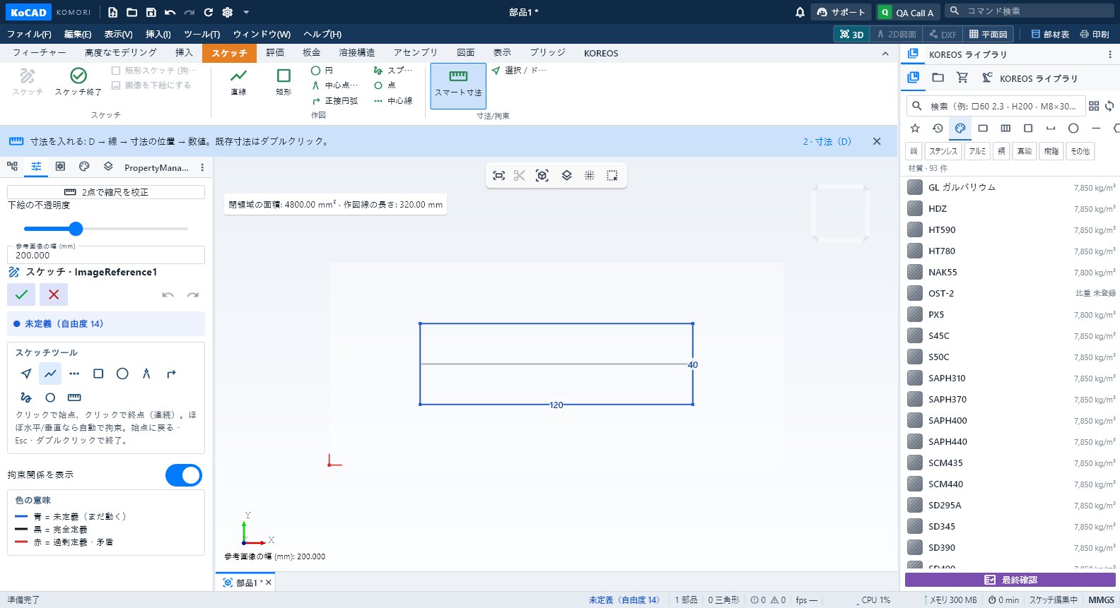reference - KoCAD 0.26