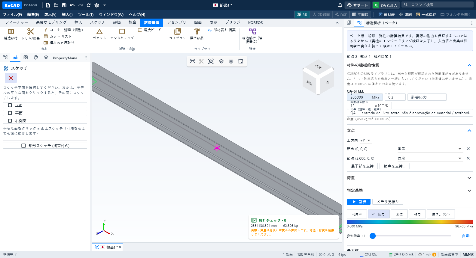 KoCAD 0.31 — bar