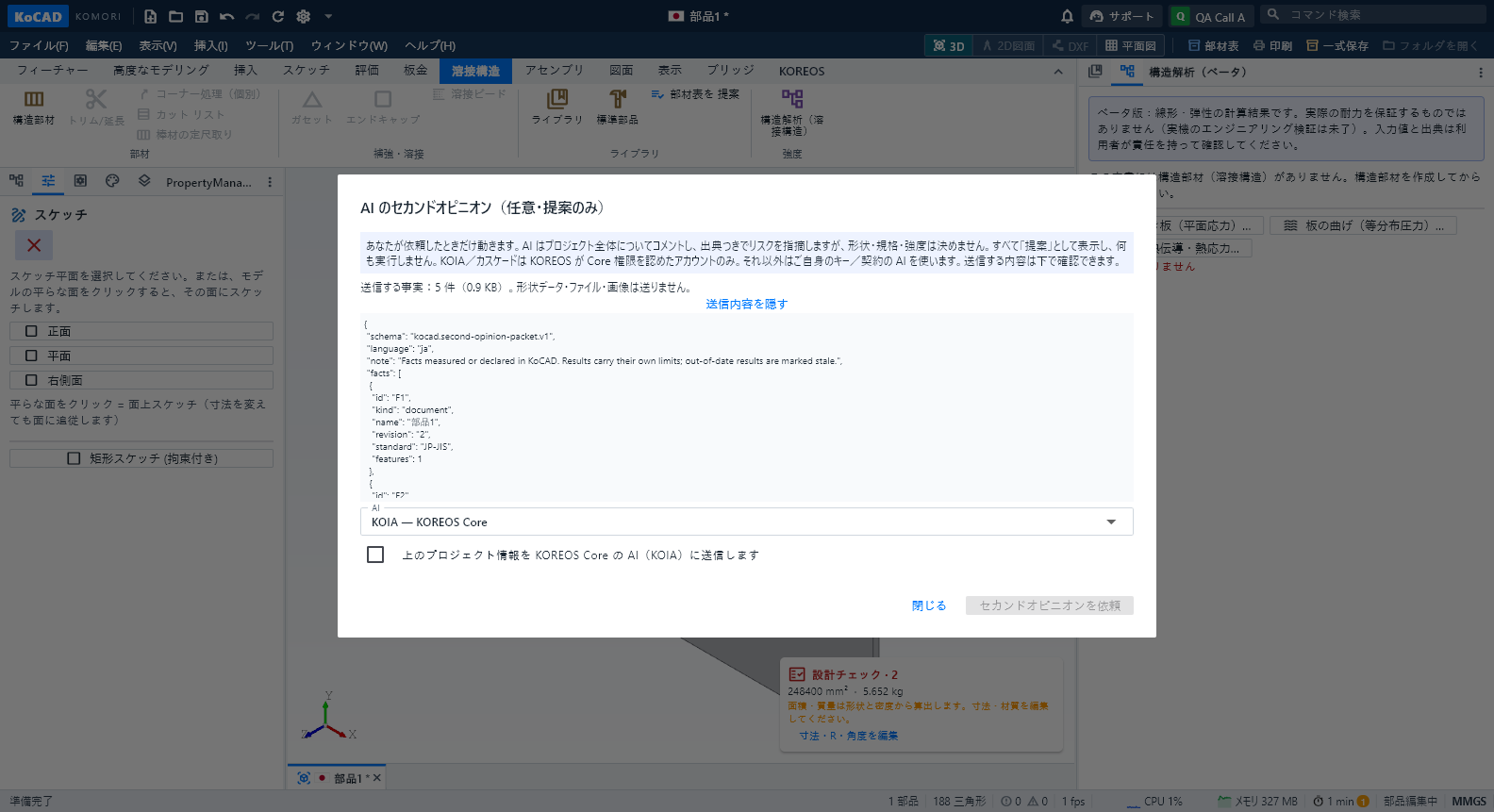 KoCAD 0.31 — opinion